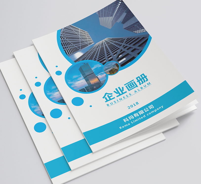 畫(huà)冊設計、畫(huà)冊印刷