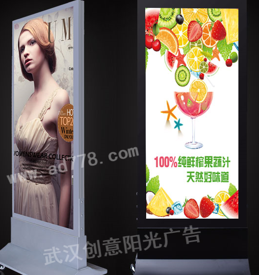 戶(hù)外廣告