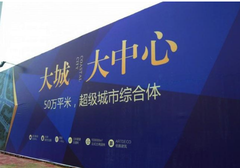噴繪寫(xiě)真 噴繪寫(xiě)真