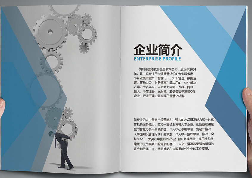 畫(huà)冊設計
