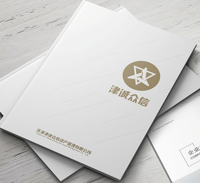 畫(huà)冊設計