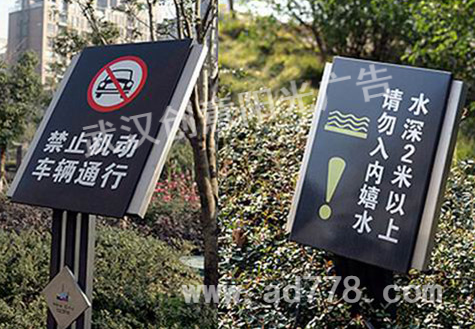 標識標牌 標識標牌