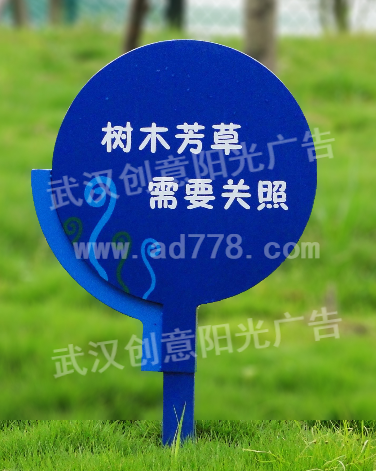 標識標牌 標識標牌