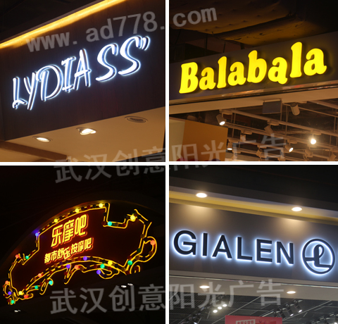 戶(hù)外廣告牌 戶(hù)外廣告牌