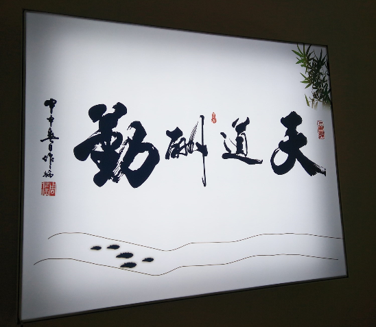 軟膜燈箱 軟膜燈箱
