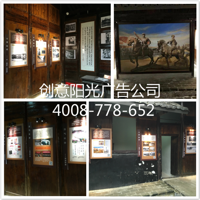 黨建文化墻設計制作