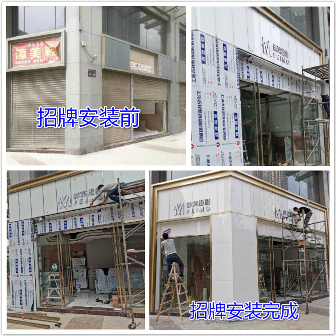 招牌制作公司|設計招牌|設計門(mén)頭招牌找創(chuàng  )意匯廣告